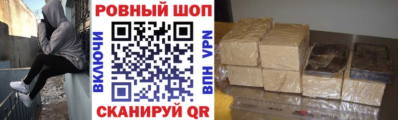 Магазин наркотиков Афипский ГАШ Псилоцибиновые грибы Меф мяу мяу Конопля COCAIN