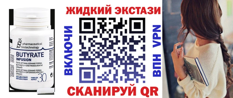 БУТИРАТ BDO 33%  Афипский 