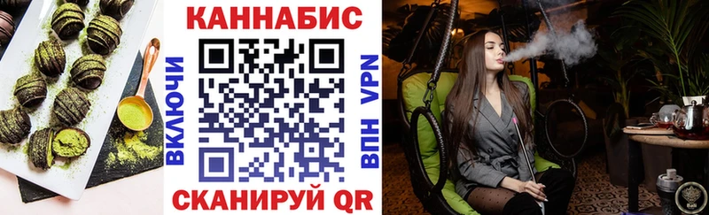 Еда ТГК марихуана  где купить наркоту  Афипский 
