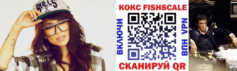 Cocaine Колумбийский закладка Афипский