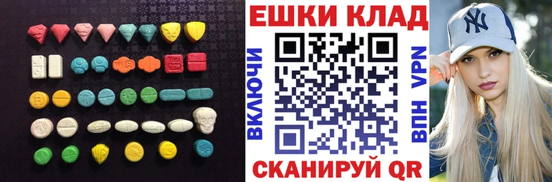 что такое   Афипский  ЭКСТАЗИ louis Vuitton 
