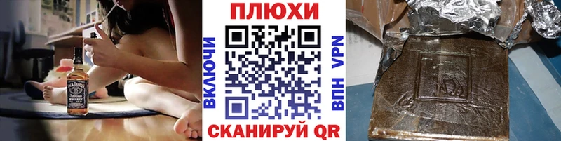 Гашиш Premium  как найти наркотики  Афипский 