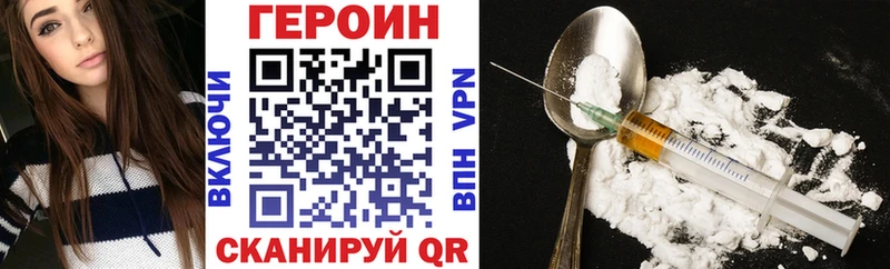 Героин афганец цены наркотик Афипский