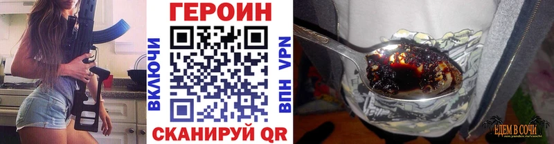 Героин VHQ Афипский