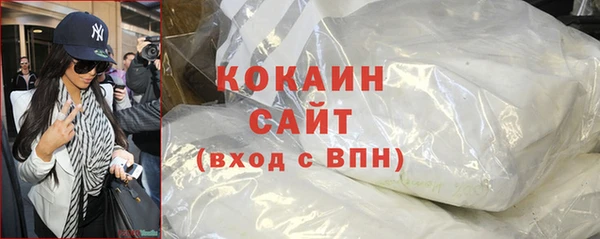 альфа пвп VHQ Балабаново