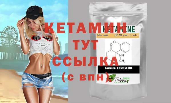трава Балахна