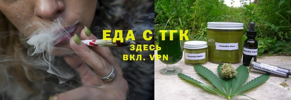 трава Балахна