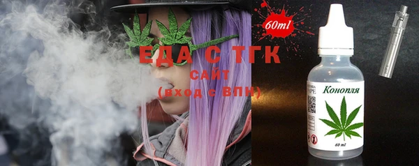 трава Балахна