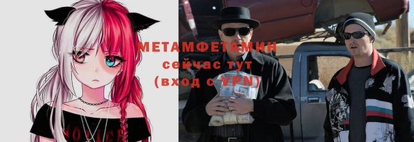 трава Балахна