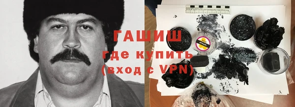 герыч Баксан
