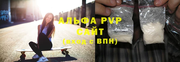альфа пвп VHQ Балабаново