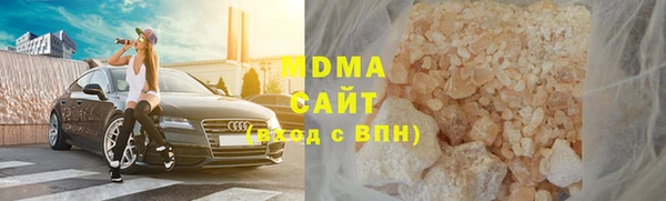 герыч Баксан