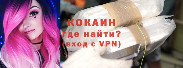 альфа пвп VHQ Балабаново