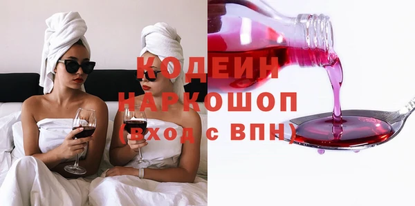 трава Балахна