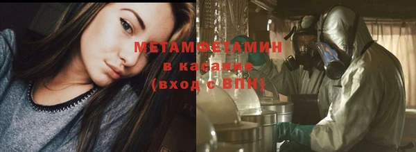 герыч Баксан
