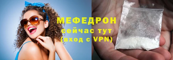 альфа пвп VHQ Балабаново