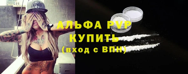 альфа пвп VHQ Балабаново
