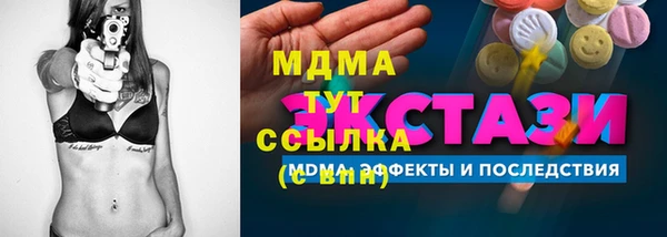 альфа пвп VHQ Балабаново