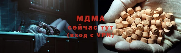 герыч Баксан