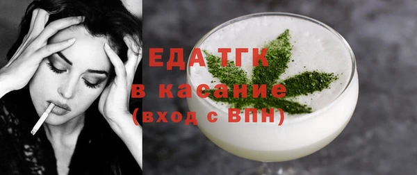 трава Балахна