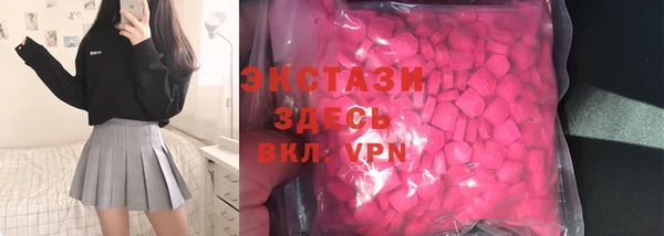альфа пвп VHQ Балабаново