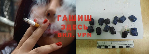 герыч Баксан