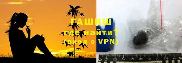 герыч Баксан