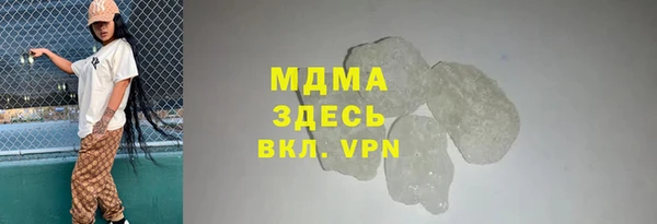 трава Балахна