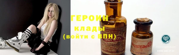альфа пвп VHQ Балабаново