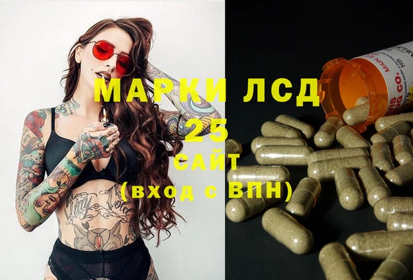 трава Балахна