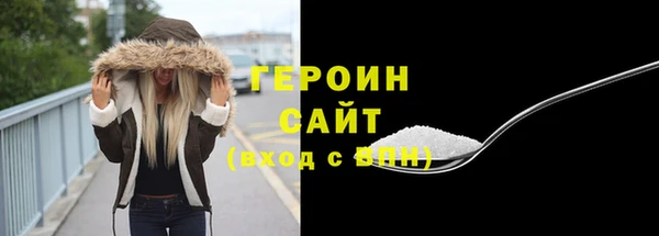 альфа пвп VHQ Балабаново