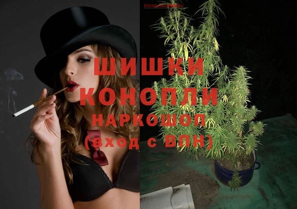 альфа пвп VHQ Балабаново