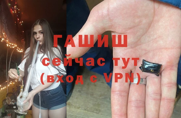 альфа пвп VHQ Балабаново