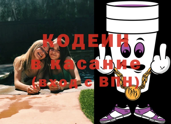 альфа пвп VHQ Балабаново