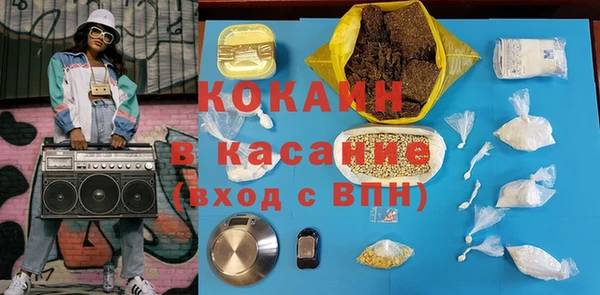 трава Балахна