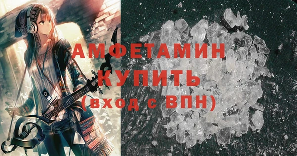 альфа пвп VHQ Балабаново