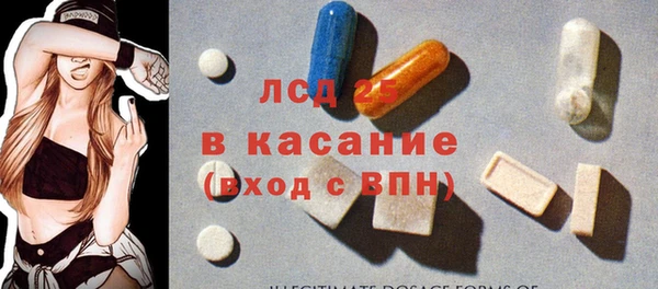 трава Балахна
