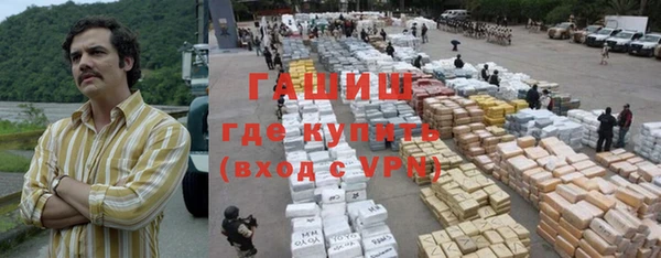 герыч Баксан