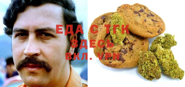 трава Балахна