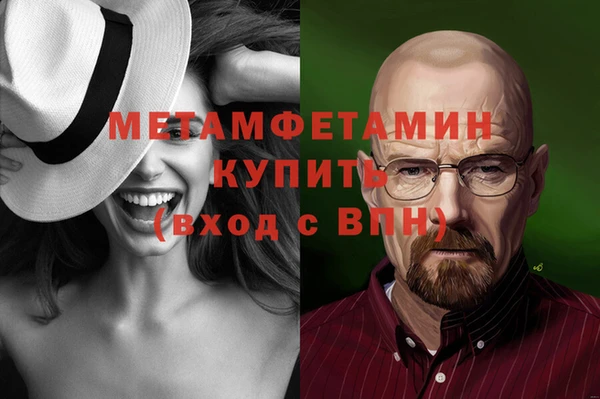 альфа пвп VHQ Балабаново