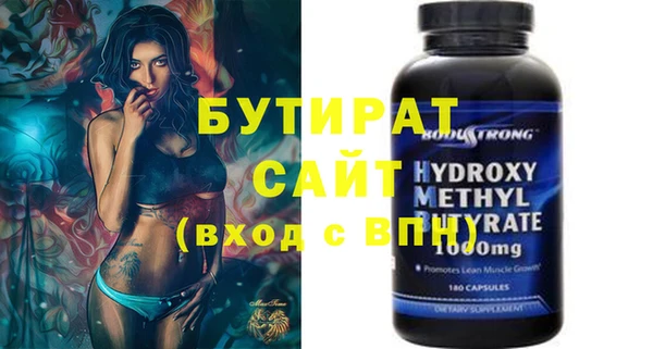 трава Балахна