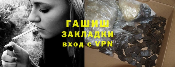 герыч Баксан