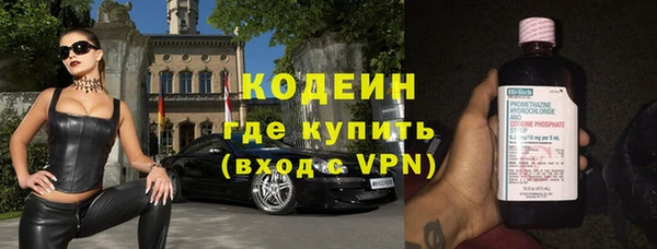 трава Балахна