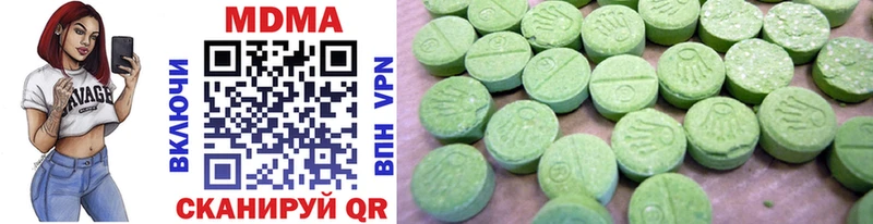 MDMA crystal  наркошоп  Афипский 