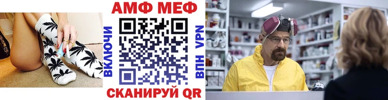 Первитин витя  Афипский 