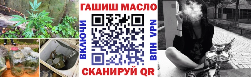 нарко площадка состав  Афипский  Дистиллят ТГК концентрат  где купить наркоту 